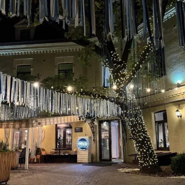DREAM Hostel Kyiv，位于基辅的酒店