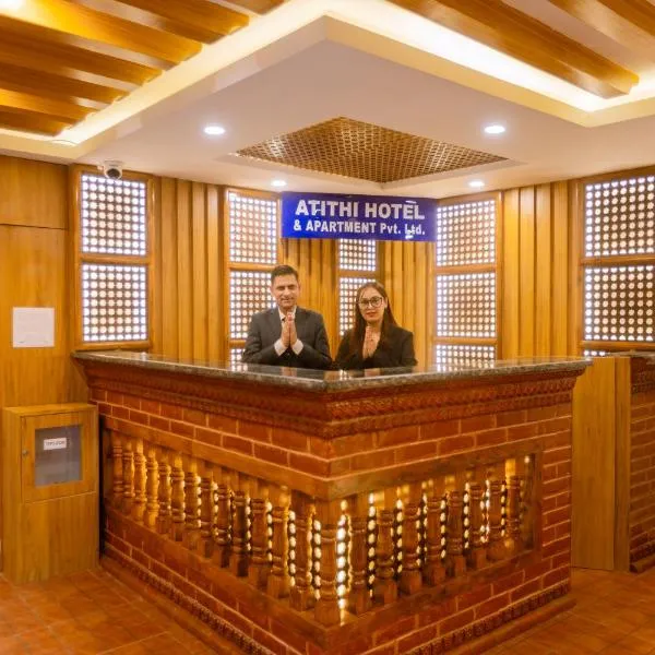 Atithi Hotel & Apartment，位于加德满都的酒店