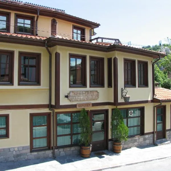 老时光酒店，位于Kosovo的酒店