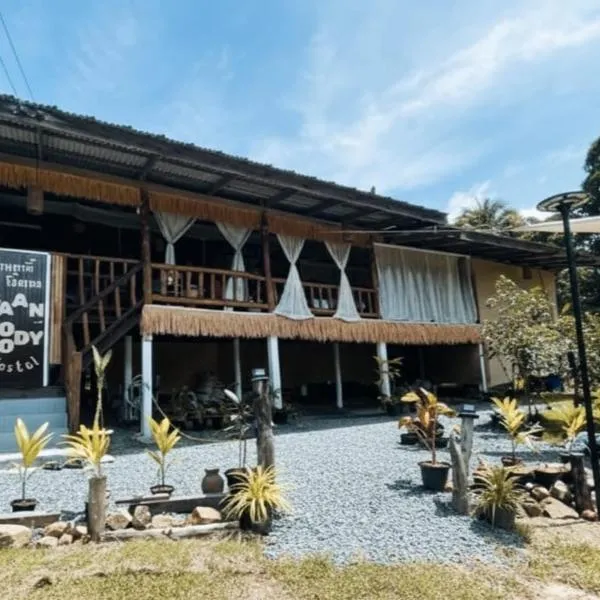 Baan Koody Hostel，位于Ko Kut的酒店