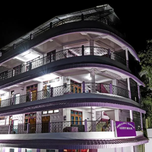 Itsy Hotels Shillong Tower Guesthouse，位于西隆的酒店