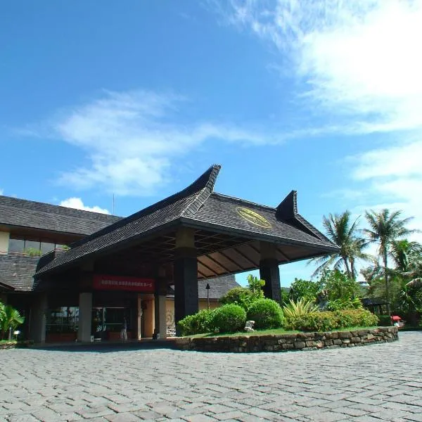 垦丁凯撒大饭店，位于Fan-tzu-liao的酒店