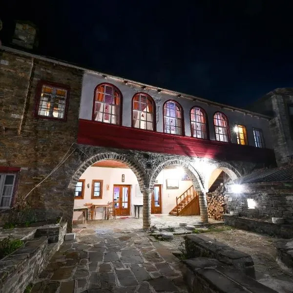 阿尔孔蒂科1787号旅馆，位于切佩洛沃的酒店