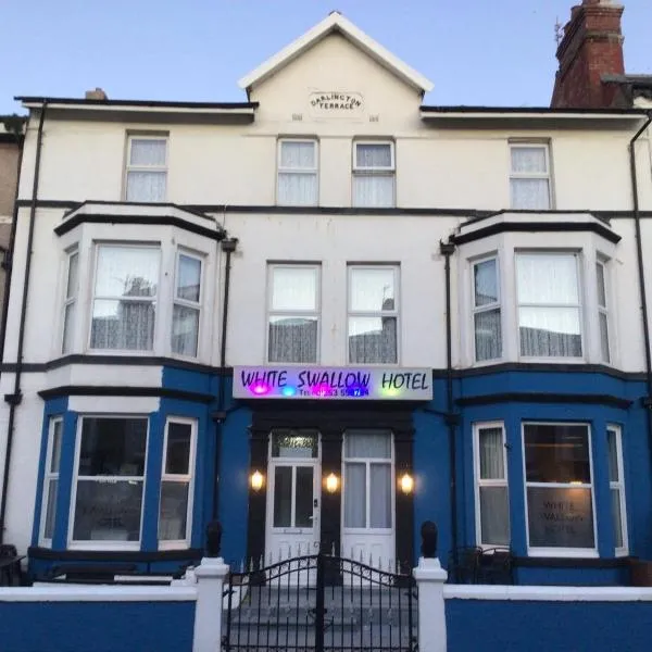 White Swallow Hotel，位于布莱克浦的酒店