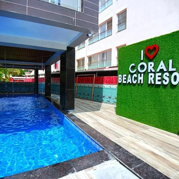 Coral Beach Resort Mandarmoni，位于曼达莫尼的酒店