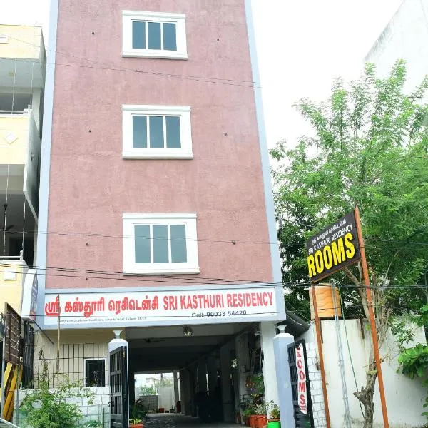 Sri KASTHURI Residency，位于Tiruttani的酒店