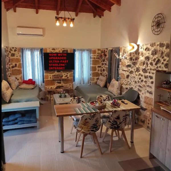 To Pefko，位于派尔季卡的酒店