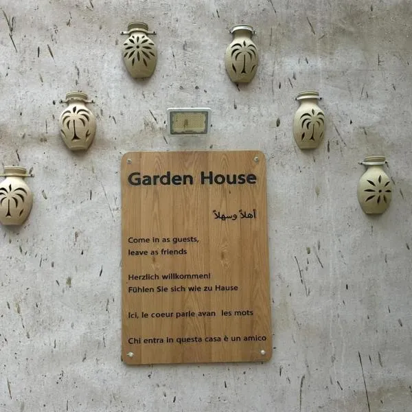 Garden House，位于阿尔哈姆拉的酒店