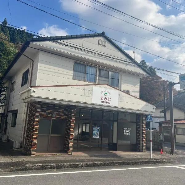ゲストハウスまみむ，位于Mamihara的酒店