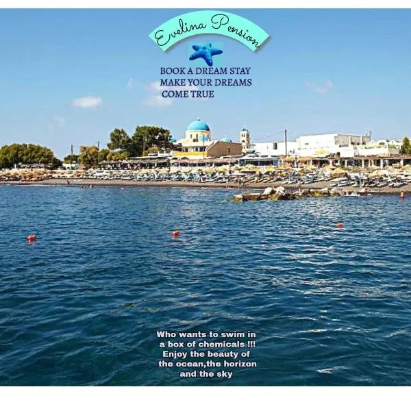 Evelina Beach Pension means vacation beside the sea, Who wants to swim in a box of chemicals, Swimming in the sea,There is nothing like a morning walk on a beach Beachlife definitely has a different vibe，位于佩里萨的酒店