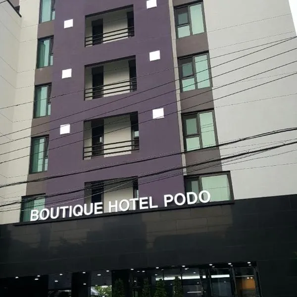 葡萄酒精品酒店，位于Naju的酒店