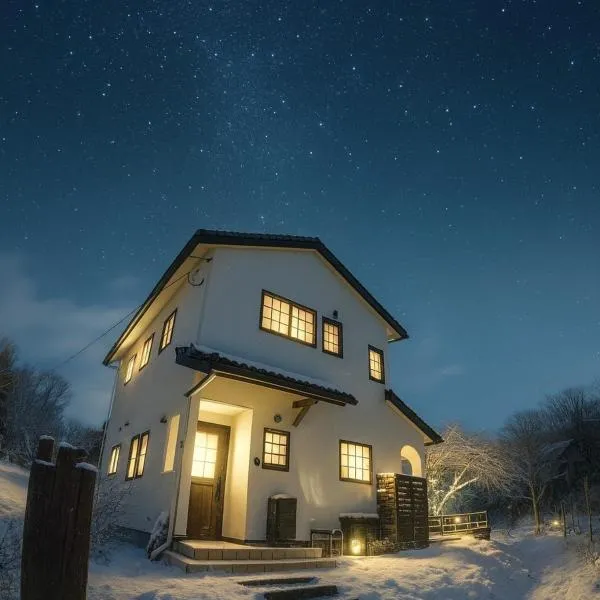 八ヶ岳南麓の貸切宿 駅徒歩5分 スキー場まで車で15分 テラスでバーベキュー 広い庭と遊具付き 富士山と南アルプスを望む宿，位于长泽的酒店