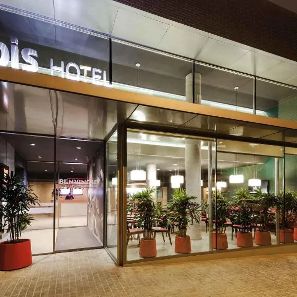 宜必思巴塞罗那中心酒店（圣家堂） ，位于巴塞罗那的酒店