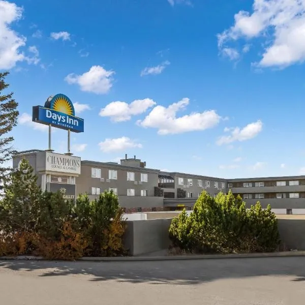 Days Inn by Wyndham Airdrie，位于艾尔德里的酒店