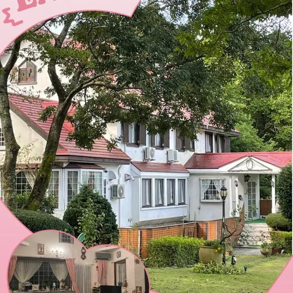 ペンションあけまの森，位于大山的酒店