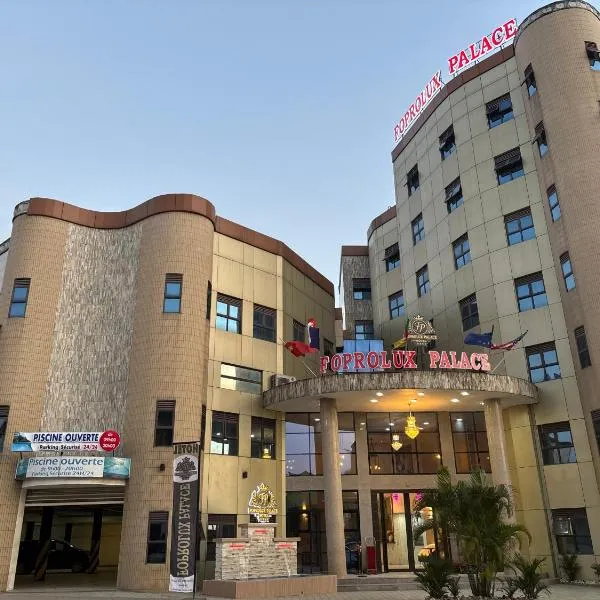 FOPROLUX PALACE hôtel，位于杜阿拉的酒店