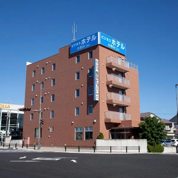 丰田村度假，位于丰田市的酒店