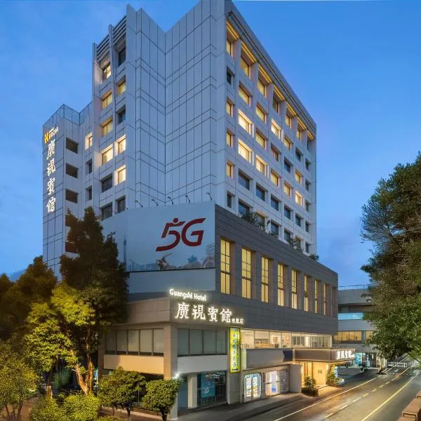 广视宾馆欢凯店（小北地铁站店），位于广州的酒店