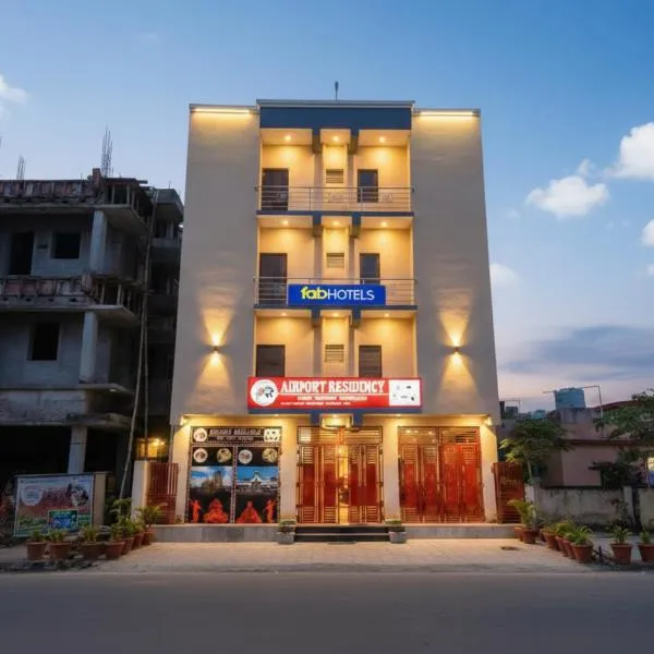 FabHotel Airport Residency I - Nr Bhubaneswar Airport，位于Khandagiri的酒店