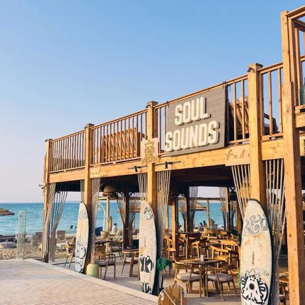 la hacienda 2 bedroom，位于拉斯苏德尔的酒店