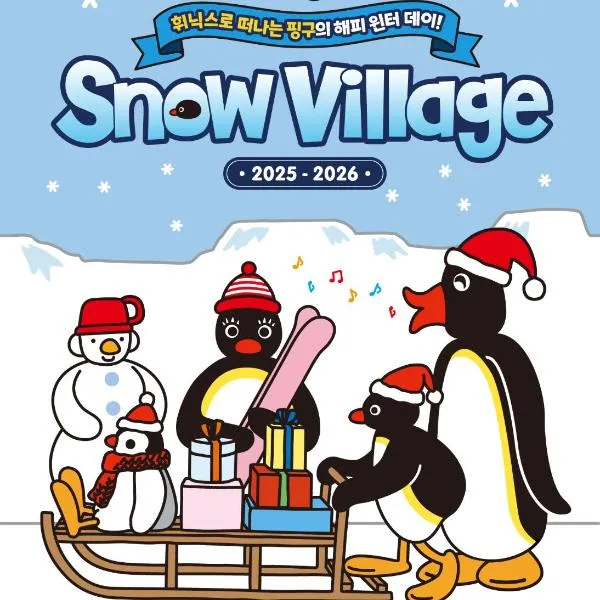 Phoenix Hotel Pyeongchang，位于平昌的酒店