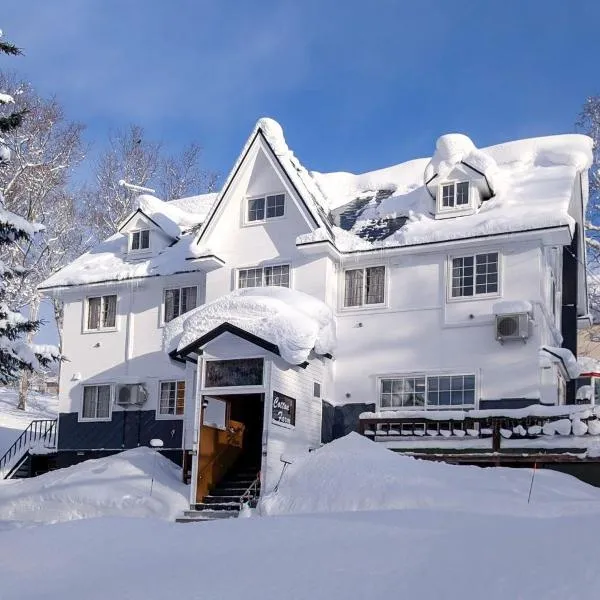 棉花农场酒店，位于二世古的酒店