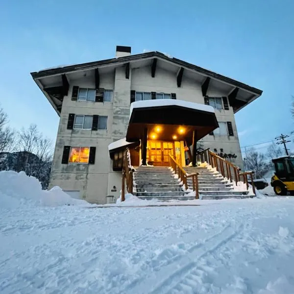 志賀 石の湯ホテル，位于山之内町的酒店