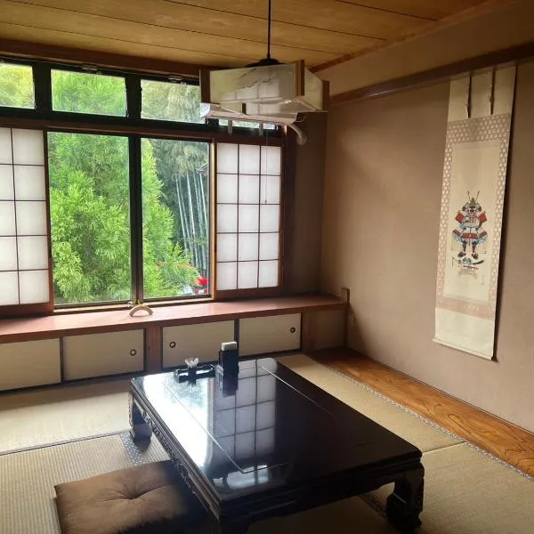 阿部倉温泉 Abekura Onsen，位于横须贺市的酒店