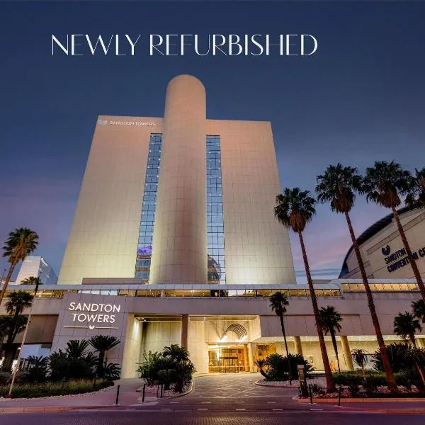 Sandton Sun and Towers，位于约翰内斯堡的酒店