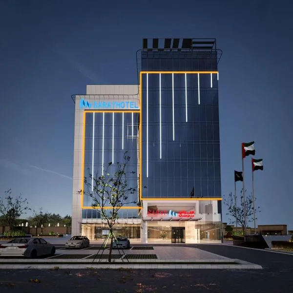 Saray Deluxe Hotel Apartments，位于阿布扎比的酒店