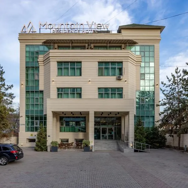 Mountain View Residence Hotel，位于阿拉木图的酒店