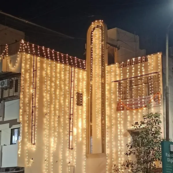 MTDC Shivtej，位于戈尔哈布尔的酒店