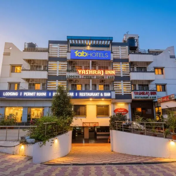 Via Yashraj Inn，位于Wagholi的酒店