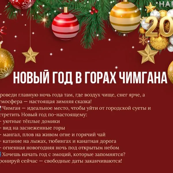 Sky Village, Chimgan，位于Chimgan的酒店