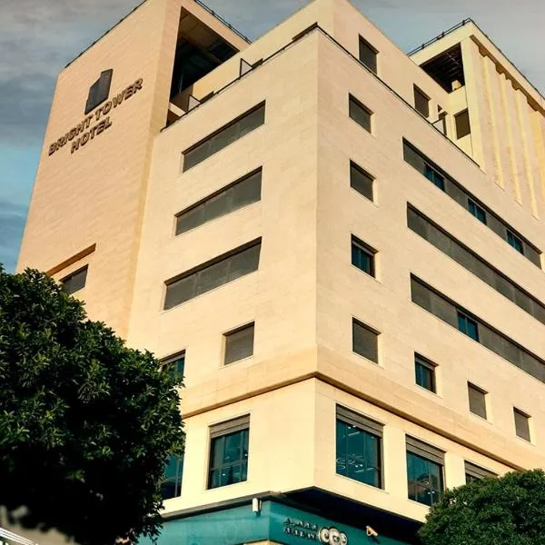 Bright Tower Hotel，位于伯利恒的酒店
