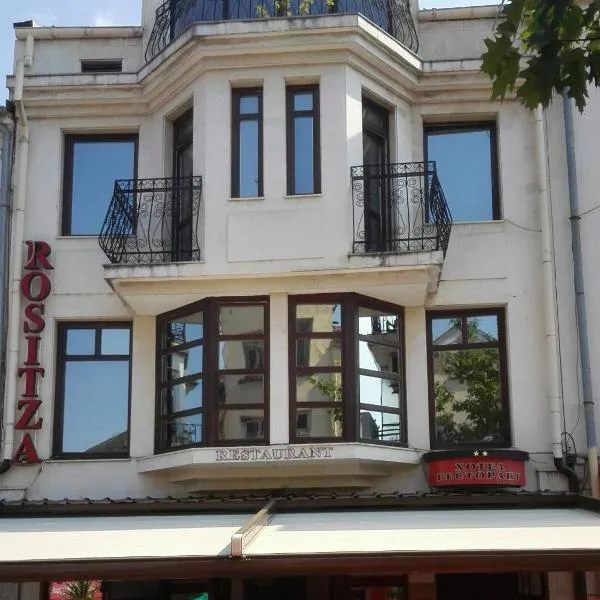 Family Hotel Rositsa，位于Brestovo的酒店