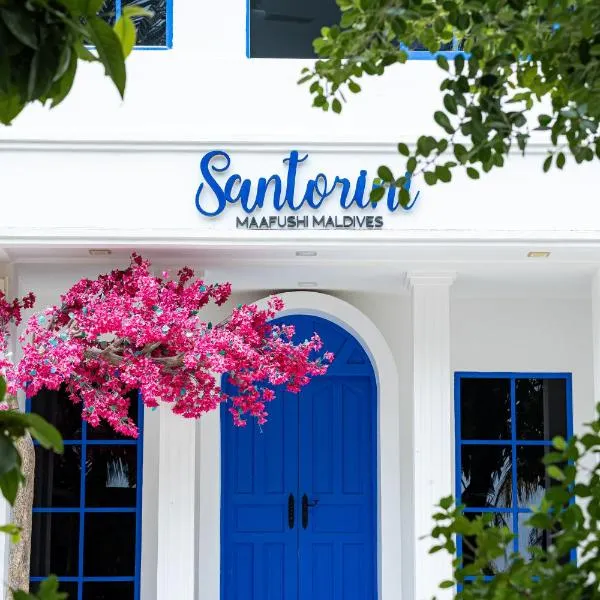 Santorini Maafushi Maldives，位于马富施的酒店