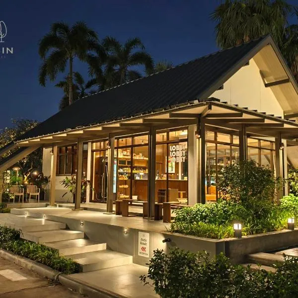 Suansin Garden Hotel โรงแรมสวนสินการ์เด้น，位于来兴府的酒店