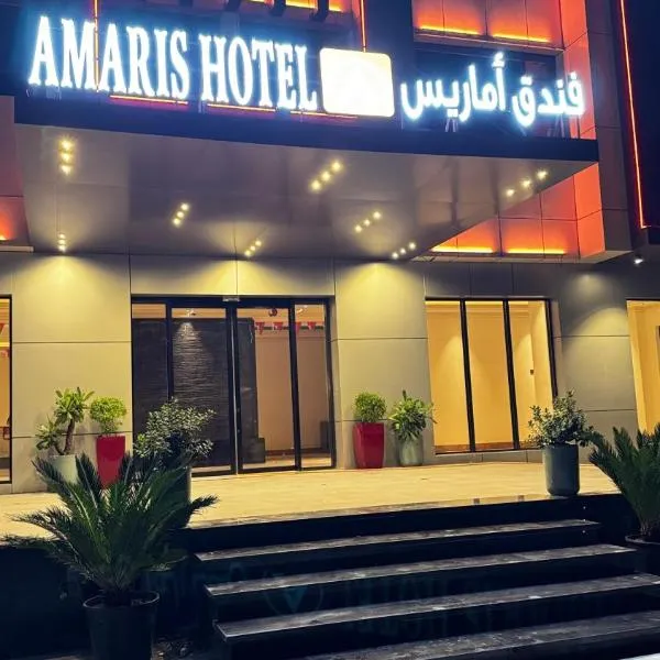 Amaris Hotel，位于拜尔卡的酒店