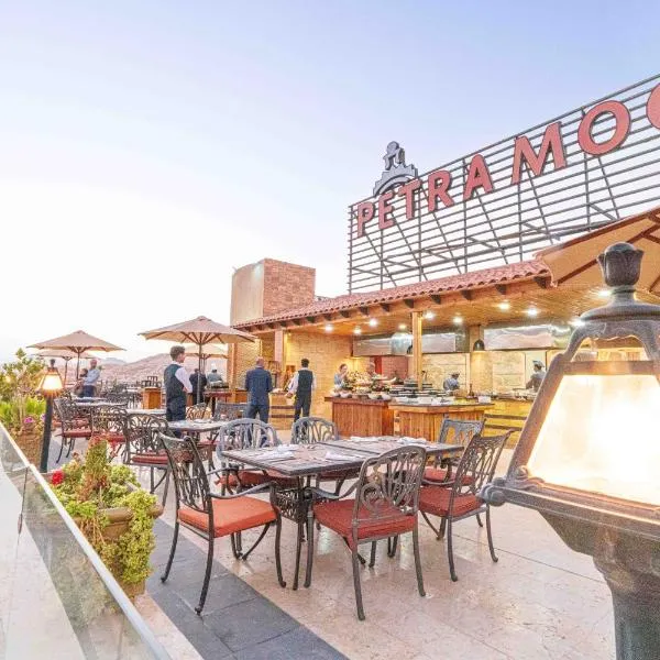 佩特拉月亮酒店，位于瓦迪穆萨的酒店