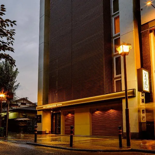Hotel Espasion Pontocho，位于京都的酒店