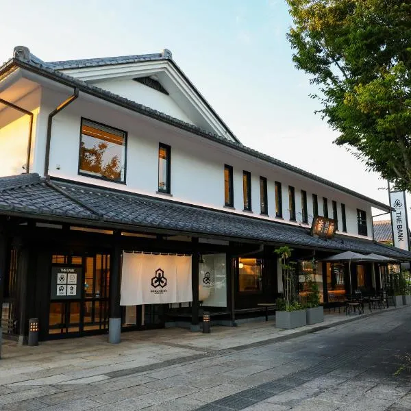 HATAGO HIKONE - Main building，位于彦根市的酒店