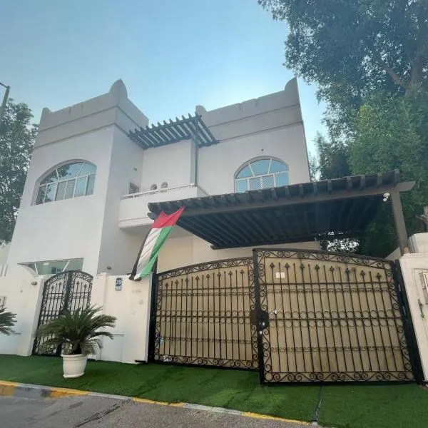 Oasis Villa Stay by Lunar，位于阿布扎比的酒店