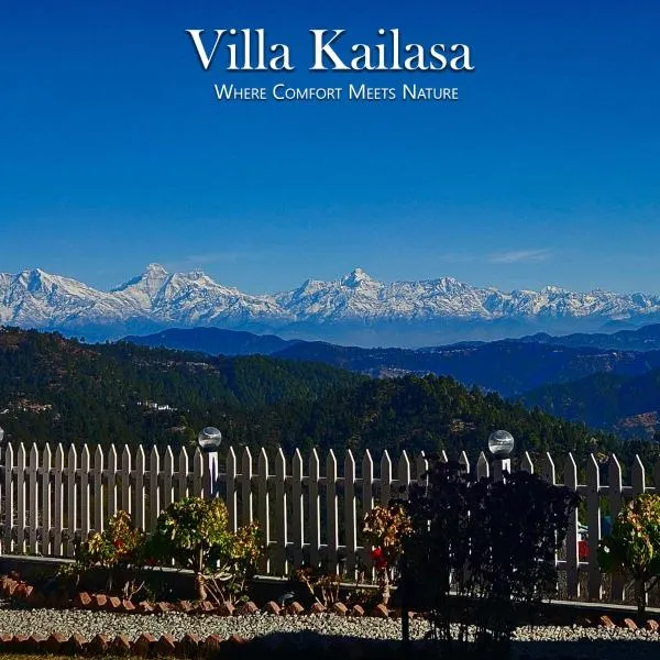 Villa KAILASA，位于穆克缇斯瓦的酒店