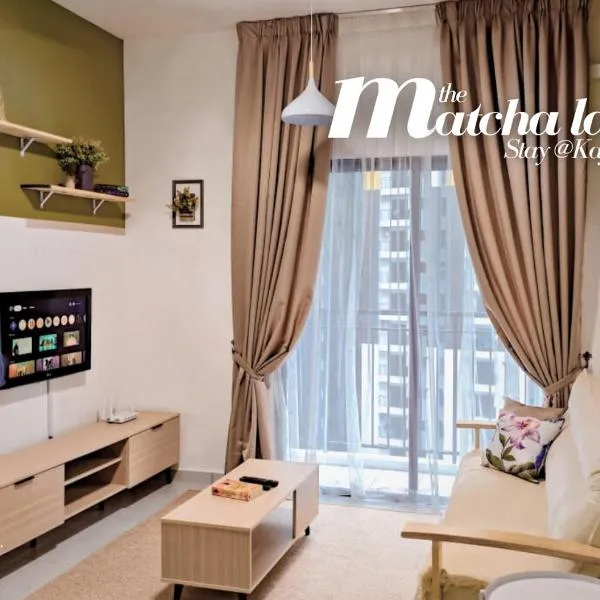 Residensi Emas MRT Kajang 2，位于加影的酒店