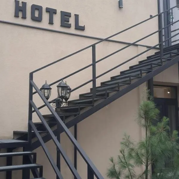 Немирівель，位于Nemirov的酒店