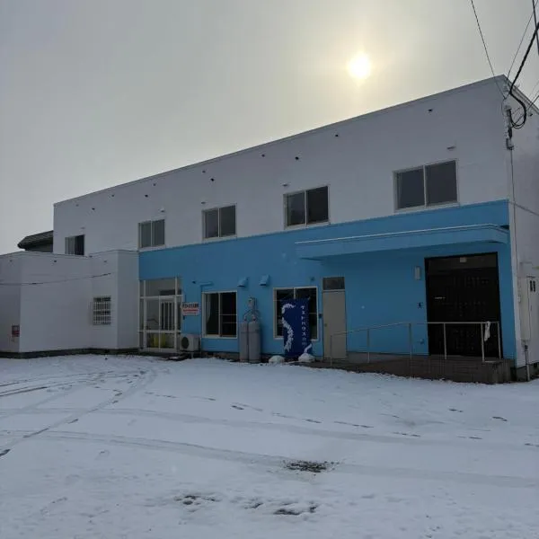 余市旅馆，位于Yoichi的酒店