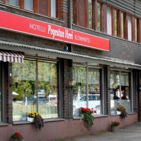 Hotelli Pogostan Hovi，位于Ilomantsi的酒店