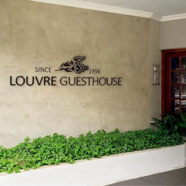 Louvre Guesthouse，位于Bothaville的酒店