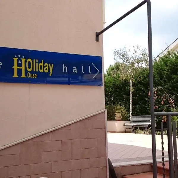 Hotel Holiday House，位于卡尼亚诺瓦拉诺的酒店